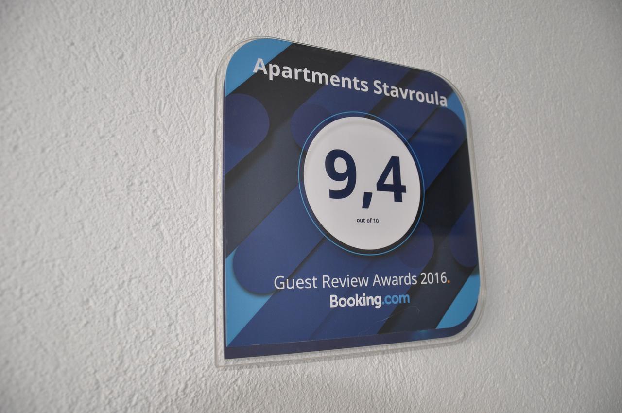 Apartments Stavroula Vrasná Extérieur photo